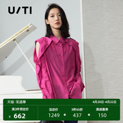 uti联名款玫红色设计感露肩衬衫女时尚，镂空上衣尤缇2024春季