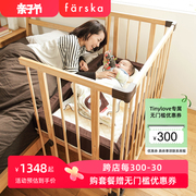 farska婴儿床日本款拼接大床实木，进口多功能儿童，简易新生儿宝宝床