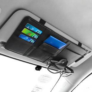 汽车遮阳板收纳袋CD包卡片夹车内用品车载置物盒多功能碟片包车用
