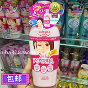 香港高丝softymo玻尿酸胶原蛋白眼唇卸妆液230ml粉色卸妆乳