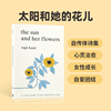 英文原版sunandherflowers太阳和她的花儿，露比考尔rupikaur自传体诗集，诗歌牛奶与蜂蜜作者新作畅销诗集平装英语图书