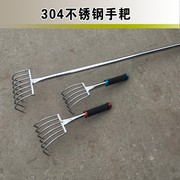 园艺五齿不锈钢耙子园林庭院种植赶海挖蛤工具松土钢耙6齿小锄头