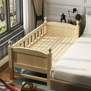 实木拼接床加宽床边加厚经济型，无漆婴儿床儿童床单人床护栏订制床