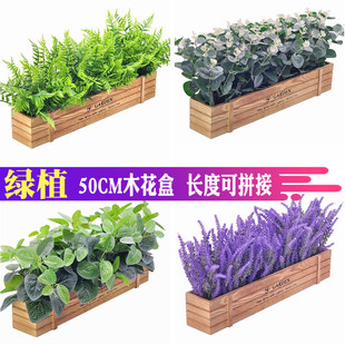 50cm木栅栏绿植假花仿真花，客厅摆件室内酒店餐厅装饰摆放干花插花