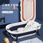 婴儿洗澡盆浴盆可折叠宝宝，躺坐大号浴桶小孩家用泡澡新生儿童用品