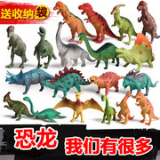 仿真大尺寸恐龙模型塑胶动物变形恐龙蛋霸王龙男孩玩具3-6岁套装