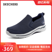 skechers斯凯奇男鞋一脚蹬健步鞋缓震舒适乐福，鞋百搭休闲鞋网面鞋