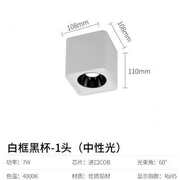 免明装灯吸顶射无盒子led方形筒灯家用八特照明灯单头 主智能开o.