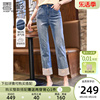 香影新中式国风刺绣牛仔裤，2024夏季裤子薄款九分直筒，烟管裤女