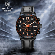 玛斯威顿休闲运动大表盘手表，女高级感时尚夜光防水光能手表男军表