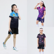 2024蝴蝶乒乓球服儿童套装学生球队比赛服速干透气球衣可定制
