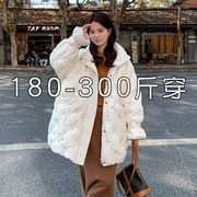 加肥加大300斤冬季韩版大码羽绒服，女200胖mm中长款白鸭绒(白鸭绒)薄款外套