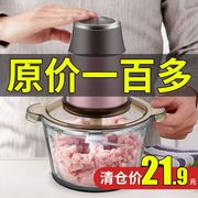 绞肉机碎肉机家用电动多功能蒜泥神器小型碎肉器不锈钢搅拌料理机