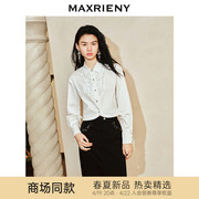 商场同款-摩登女爵MAXRIENY奢华都市亮片截短衬衫24春款上衣