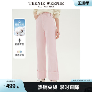 TeenieWeenie小熊女装2024春装时尚马卡龙彩色牛仔裤直筒裤子