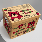 生日礼物盒礼盒空盒盒包装盒子高级惊喜大号儿童女孩零食纸箱