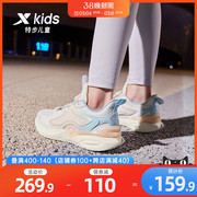 特步童鞋2024春秋儿童运动鞋女童跑步鞋潮防滑耐磨鞋子中大童
