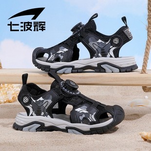 七波辉男童凉鞋儿童旋转扣童鞋，2024夏季中大童防撞包头沙滩鞋