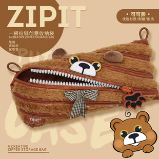 ZIPIT美拉德可可熊可爱蝴蝶结棕熊毛绒拉链笔袋文具收纳袋学生铅笔盒收纳袋一根拉链创意