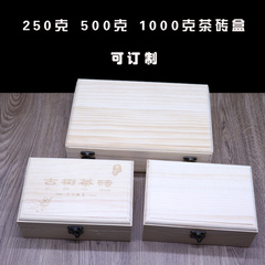 250g500g1000g福鼎白茶礼盒