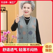 老年人马甲女奶奶春秋装60岁7080老人衣服针织马夹妈妈背心2023年