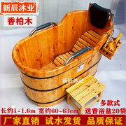 洗澡木桶香柏木熏蒸加盖扶手，泡澡浴缸成人家用全身实木沐浴桶浴盆