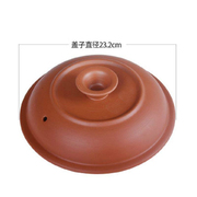 速发紫砂锅配件电炖锅盖子1.5l/2.5/3.5//6升煲汤沙锅单盖陶瓷