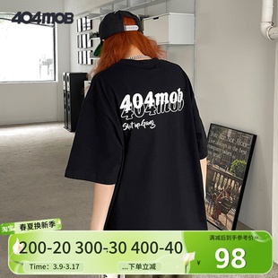 404MOB设计双logo字母印花短袖夏季宽松休闲国潮纯棉T恤男女同款