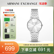 同款armani阿玛尼满天星女士手表，时尚气质小众钢带ax5578