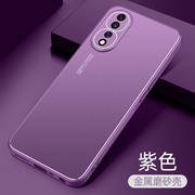 适用华为荣耀80手机壳Honor80pro保护5G金属套ANN一AN00全包ANP防摔por翻盖ANOO八十男女ANNAN硬外壳个性创意