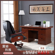 单人台式1.2米1.4米1.6米办公桌，电脑桌职员桌，写字台油漆办公桌