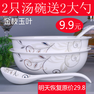 加厚防烫大汤碗送大勺家用陶瓷，大碗菜碗面碗汤盆餐具可微波碗