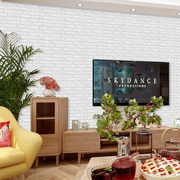 蔷印文化红砖纹3d立体墙贴墙裙，贴纸自粘防水防撞翻新客厅电视背景