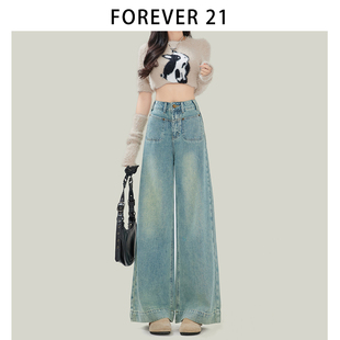 Forever 21浅色大阔腿牛仔裤女款梨形独特口袋设计蓝色高腰长裤子