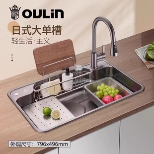 欧琳日式大单槽水槽，304不锈钢家用洗菜盆沥水，篮纳米易清洁洗碗槽