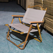 户外铝合金木纹克米特椅子户外折叠椅露营便携折叠椅代发桌椅
