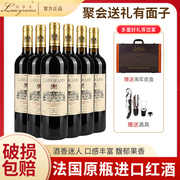 法多克经典法国进口红酒干红葡萄酒6支装海军礼盒装自饮送礼
