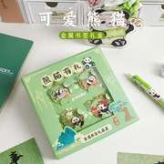 熊猫金属书签古典中国风小学生高档精致创意文创礼盒奖励学生纪念品书签，夹小学生男孩用高级古风小挂件小礼物