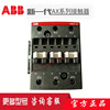 ABB交流接触器AX65-30-11 AC220V 110V 380V 24VAX65-30