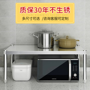 304不锈钢单层台面厨房置物架电器微波炉烤箱架灶W一层厨房收纳架