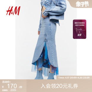 H&M新春艺术家系列女装半身裙2024夏季网纱牛仔裙1218933