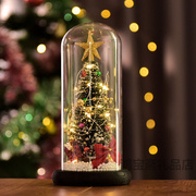创意圣诞装饰玻璃罩摆件装饰雪松，橱窗桌面摆件圣诞节礼物送女