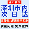 宣传册印刷公司企业画册设计制作小册子定制三折页，彩页打印产品，广告图册展会样本说明书订制合同杂志pb作品集