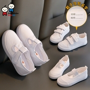 儿童小白鞋帆布鞋幼儿园室内白布鞋(白布鞋，)男童白球鞋(白球鞋)白色软底校园演出