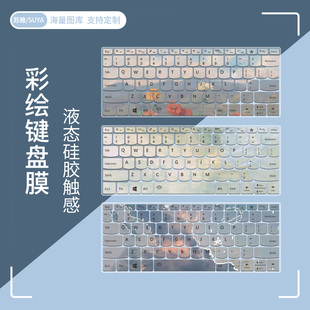 适用苹果macbookair13.3定制笔记本电脑键盘膜，pro15彩绘硅胶透明保护套，12按键贴16寸全覆盖防尘罩11简约装饰