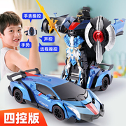 儿童手势感应变形遥控车大号充电赛车金刚机器人玩具男孩手表跑车
