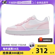 自营Nike耐克大童鞋板鞋复古运动鞋粉色休闲鞋轻便女鞋DV5456