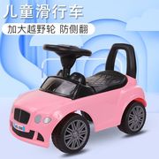 儿童扭扭车1-3岁小孩玩具车滑行车可坐可骑儿童车溜溜车学步车