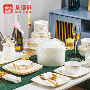 金边骨瓷盘子家用套装搭配轻奢高档景德镇餐具碗碟，勺筷子组合单品