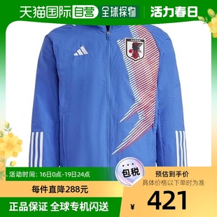 日本直邮Adidas阿迪达斯男款足球运动长袖外套 日本代表款蓝L